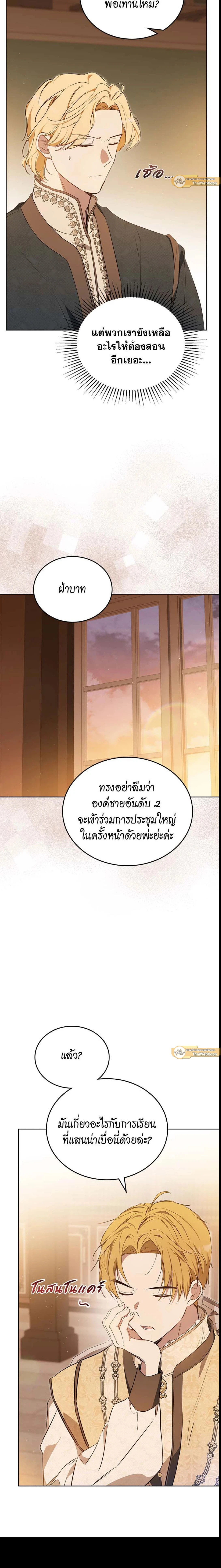 หน้าที่ 26