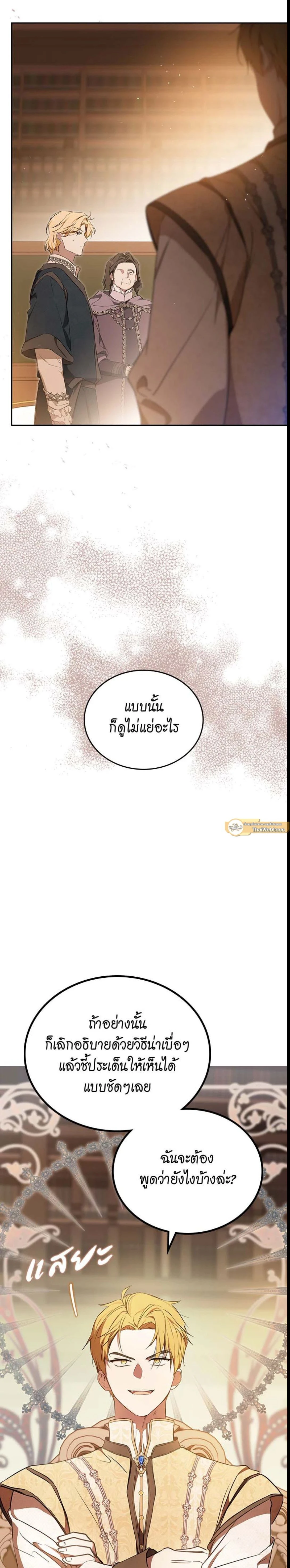 หน้าที่ 30
