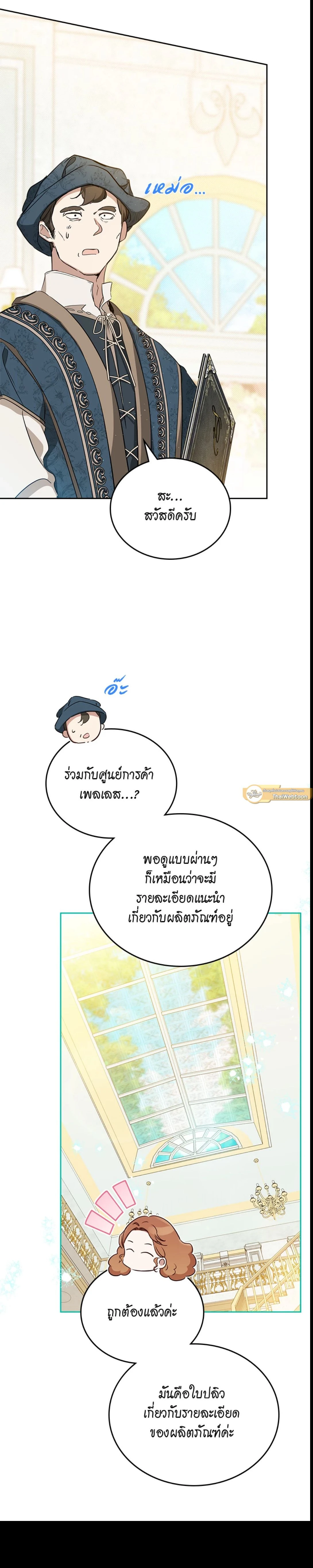 หน้าที่ 22