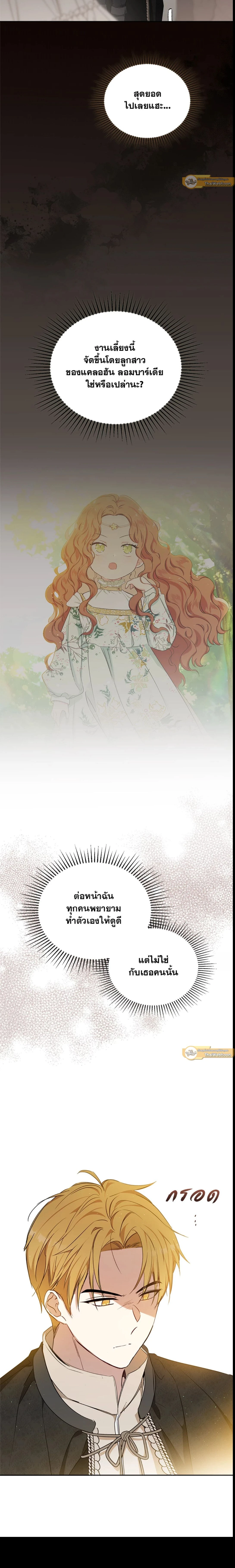 หน้าที่ 30