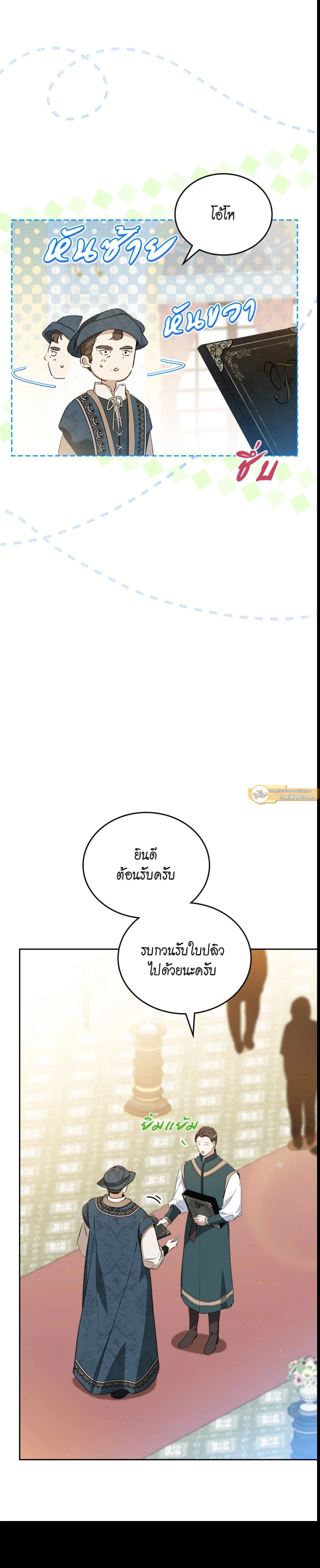 หน้าที่ 19