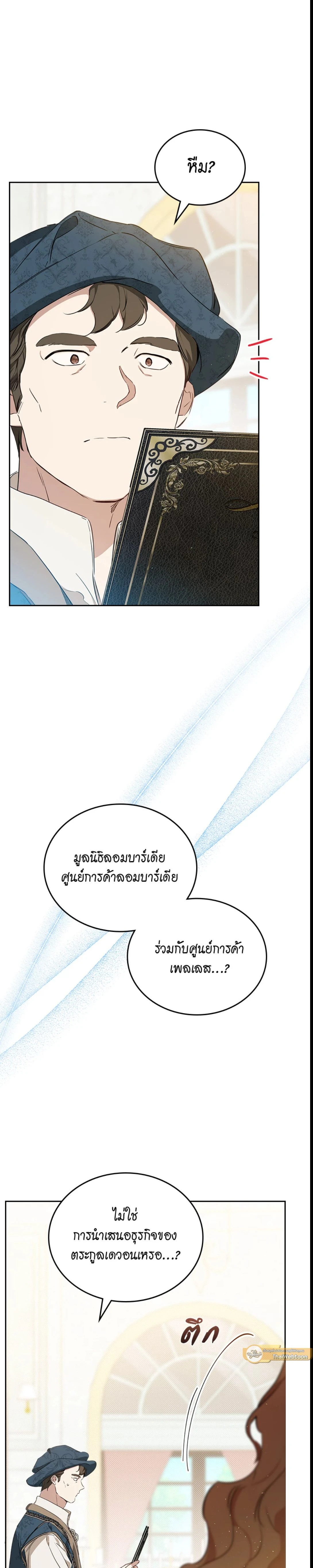 หน้าที่ 20