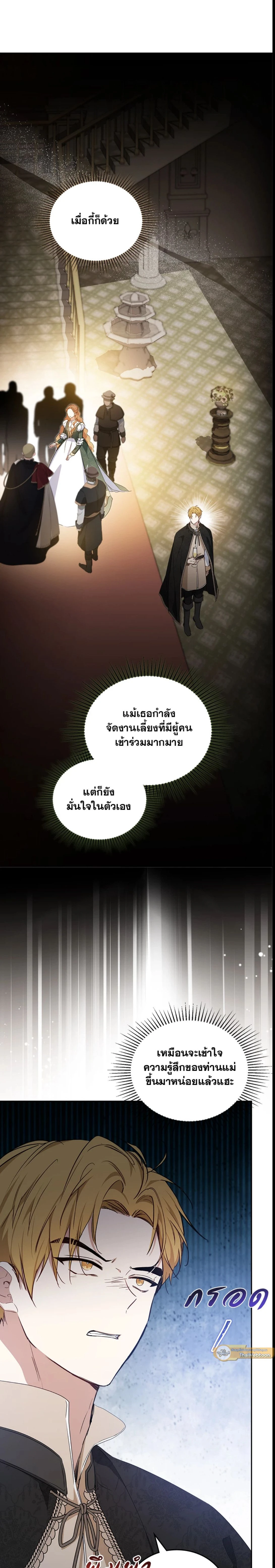 หน้าที่ 31