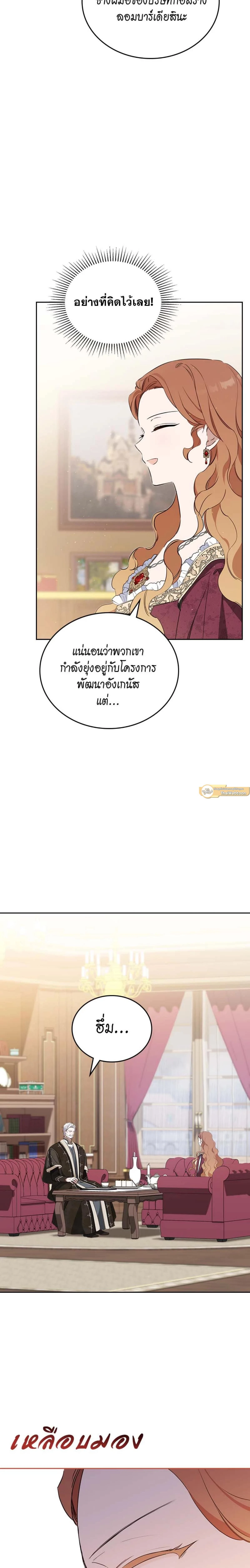 หน้าที่ 33