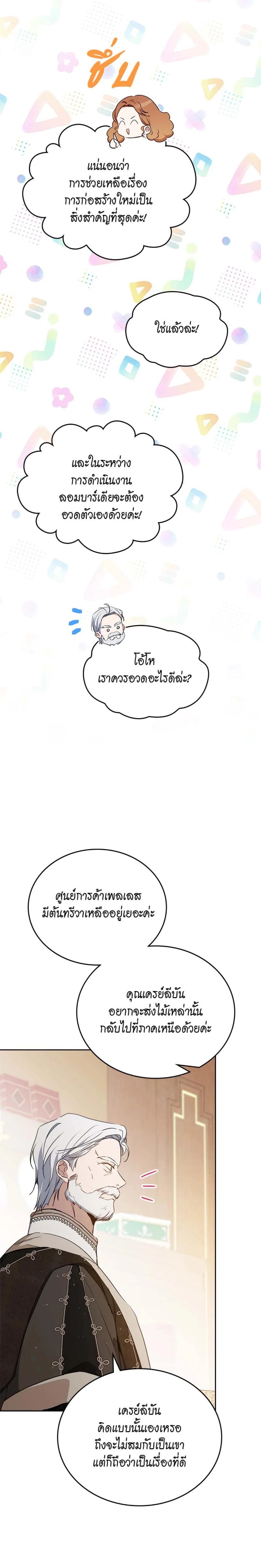 หน้าที่ 30