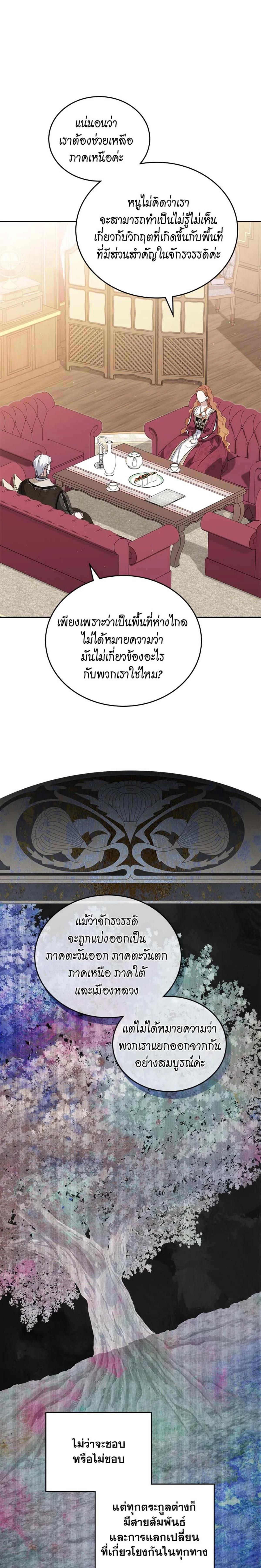 หน้าที่ 25