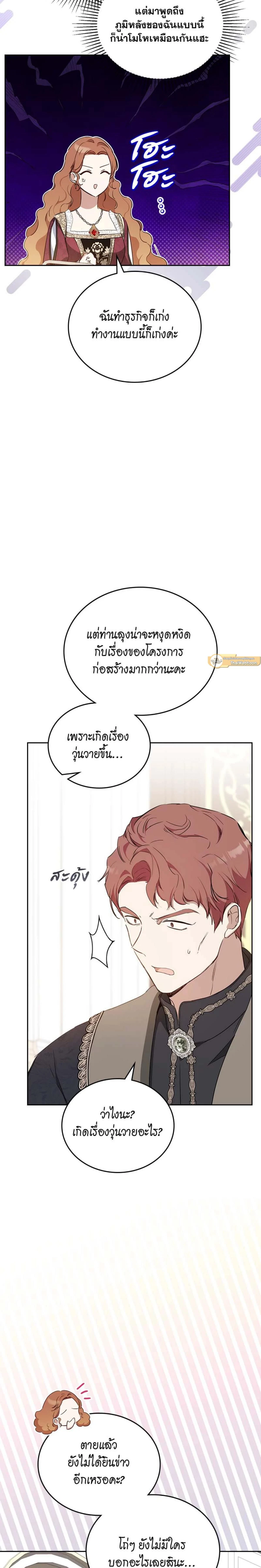 หน้าที่ 17