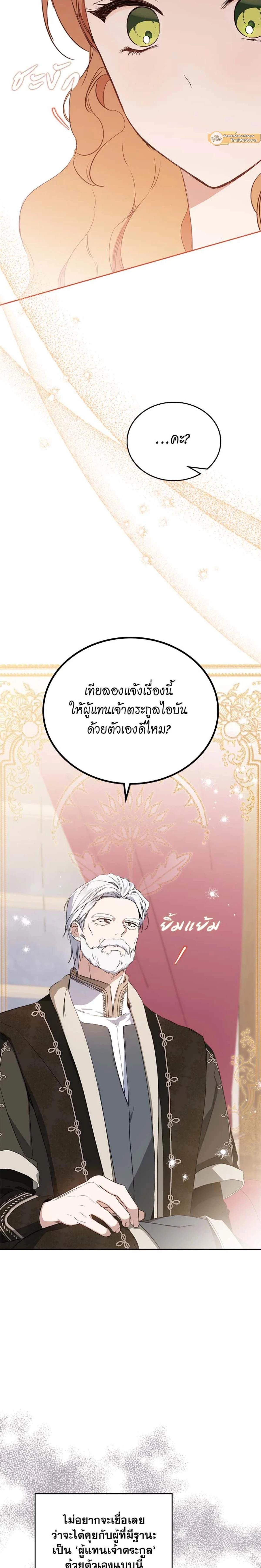 หน้าที่ 37