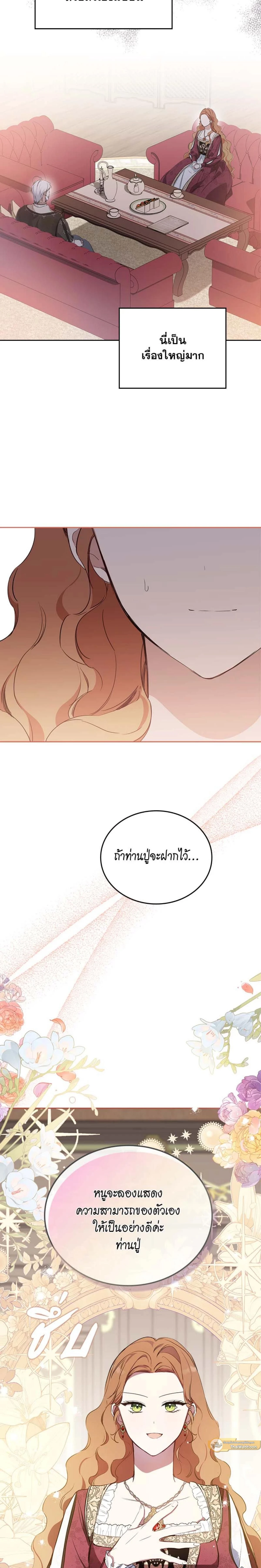 หน้าที่ 38
