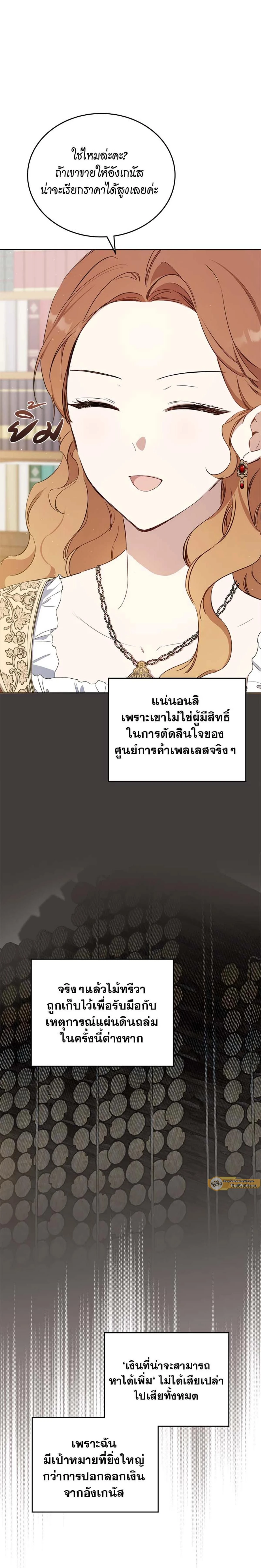 หน้าที่ 31