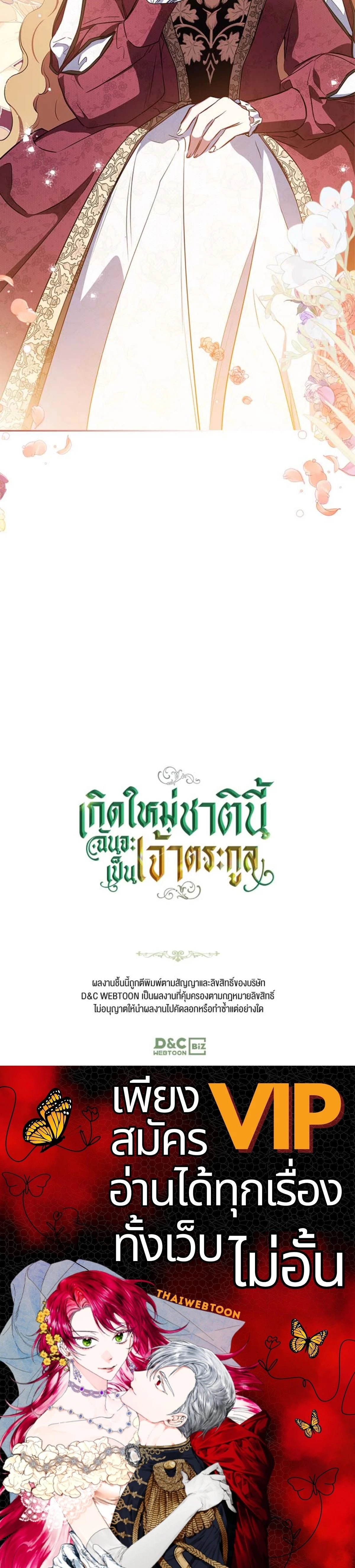 หน้าที่ 39