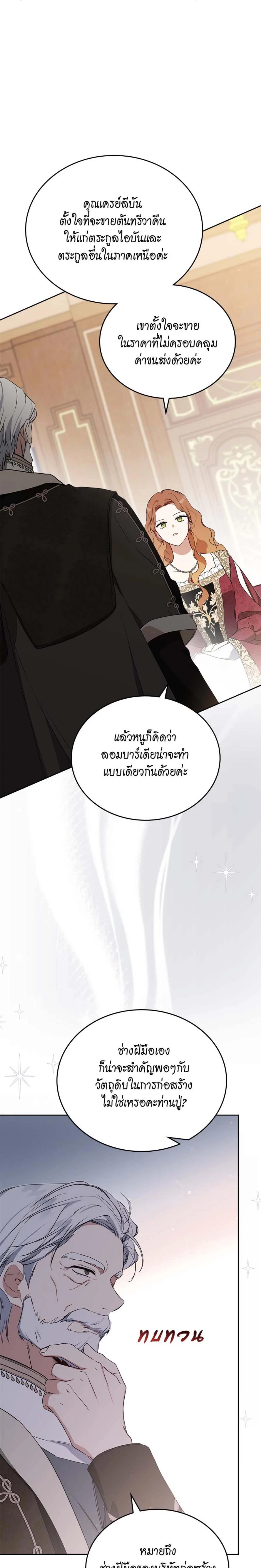 หน้าที่ 32