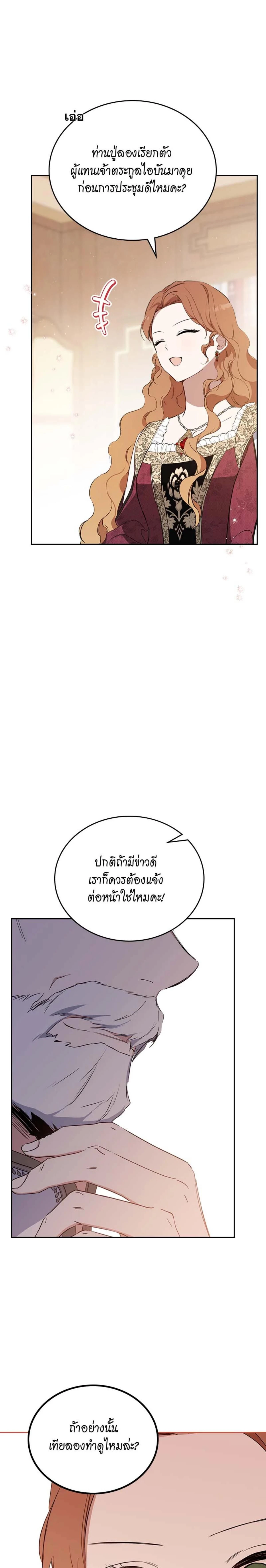 หน้าที่ 36
