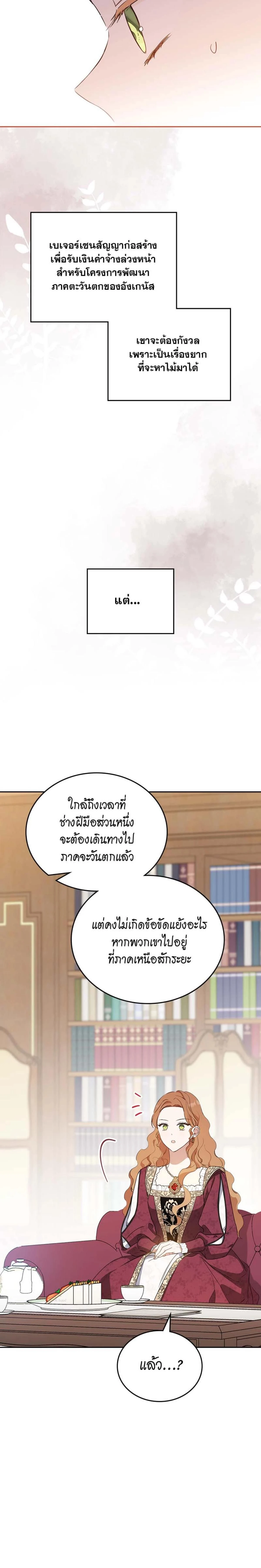 หน้าที่ 34
