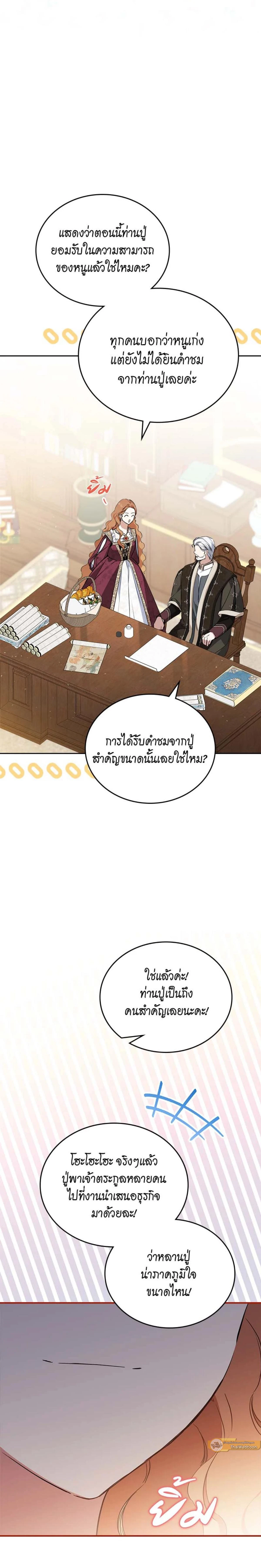 หน้าที่ 22
