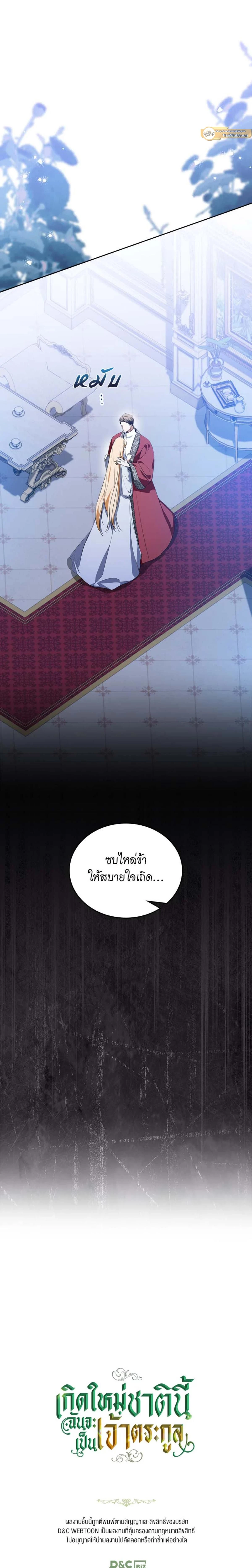 หน้าที่ 35