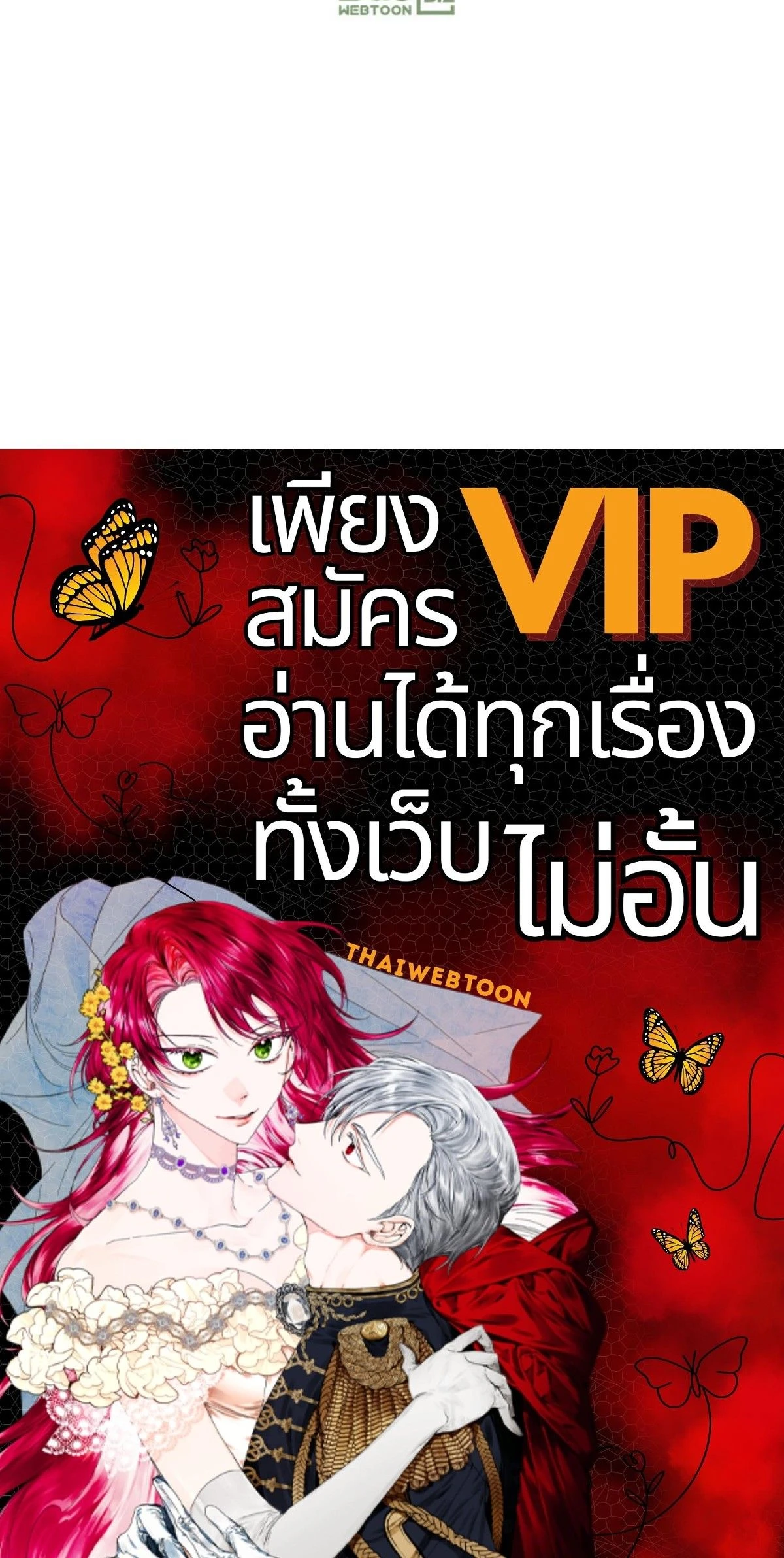 หน้าที่ 36