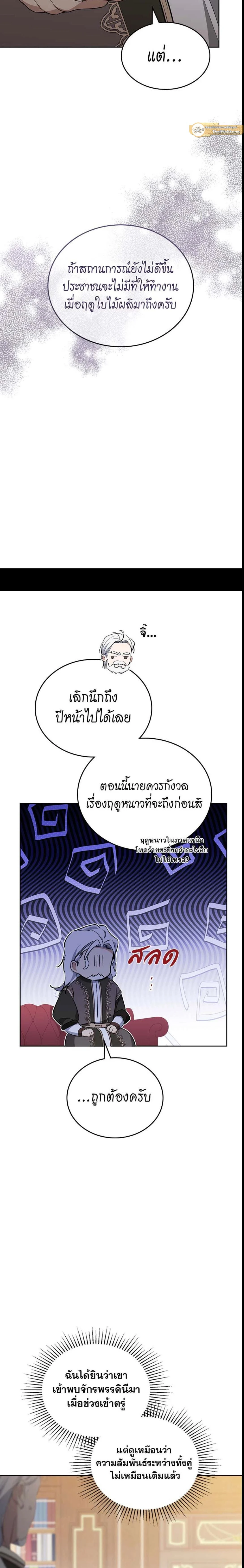 หน้าที่ 14