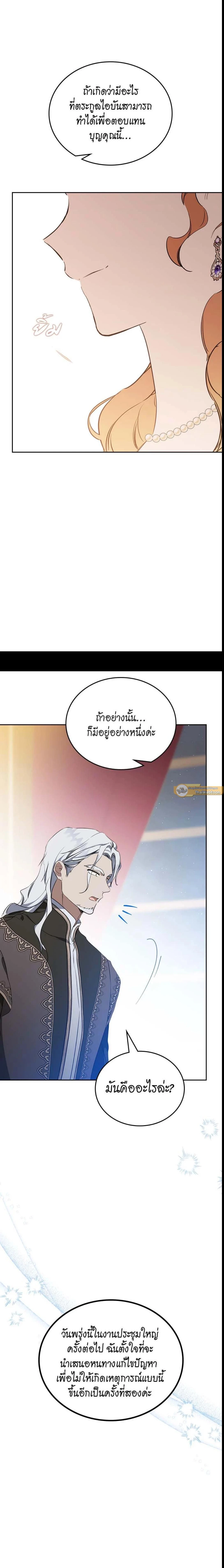หน้าที่ 25