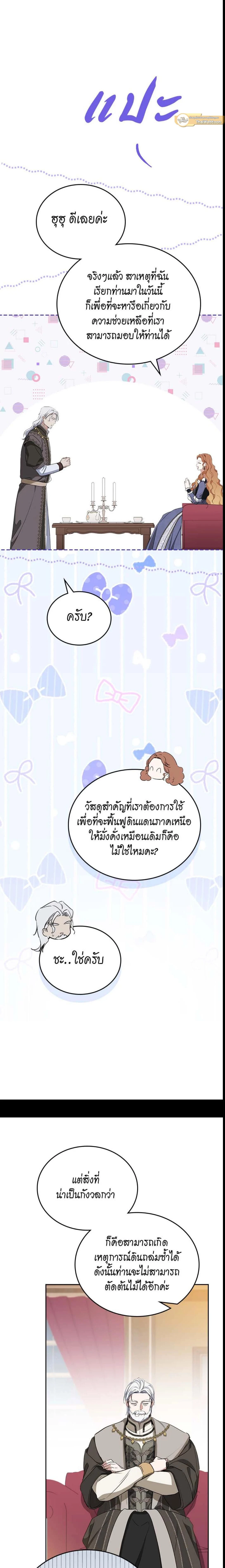 หน้าที่ 19