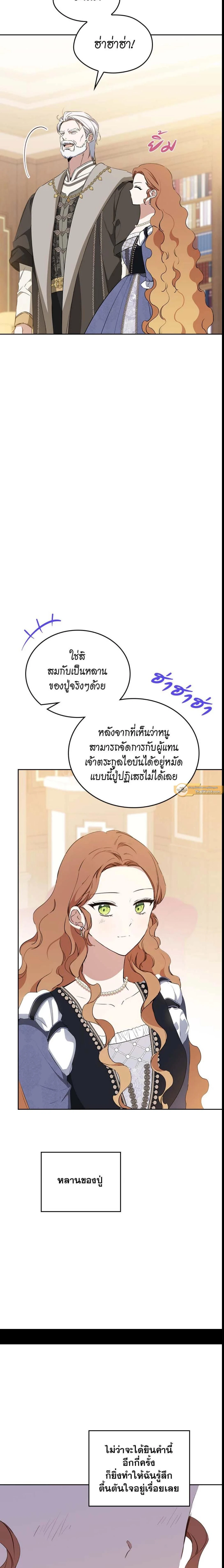 หน้าที่ 30