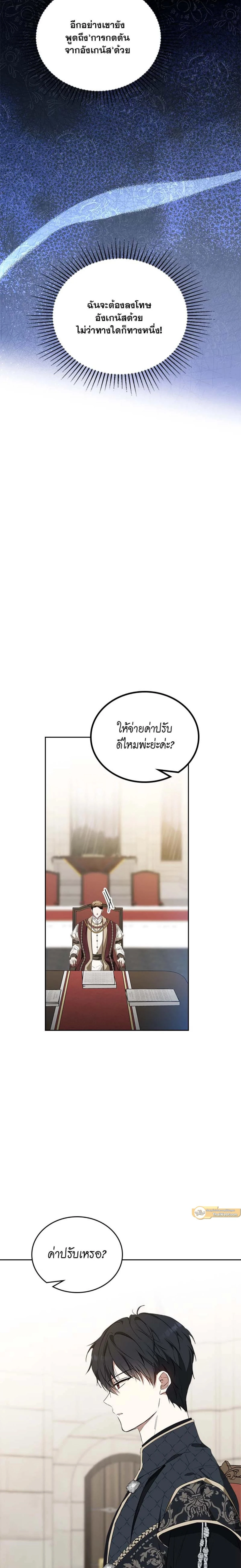 หน้าที่ 28