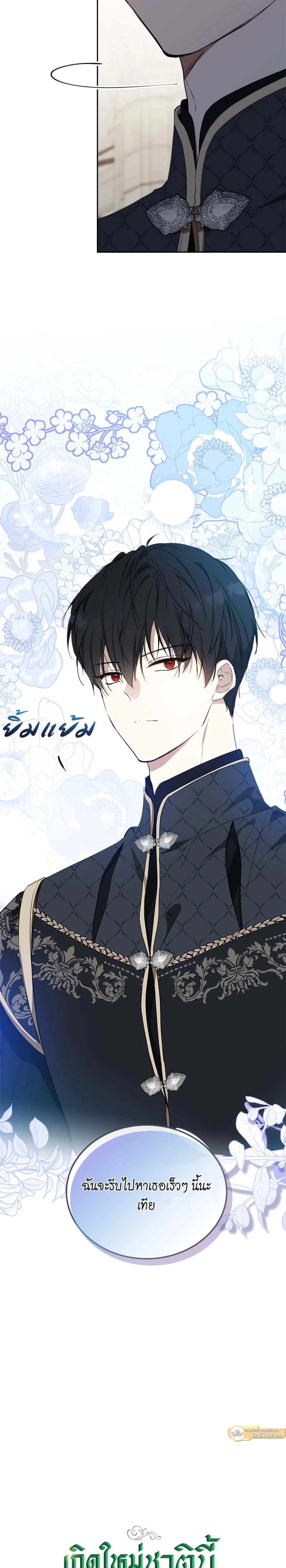 หน้าที่ 32