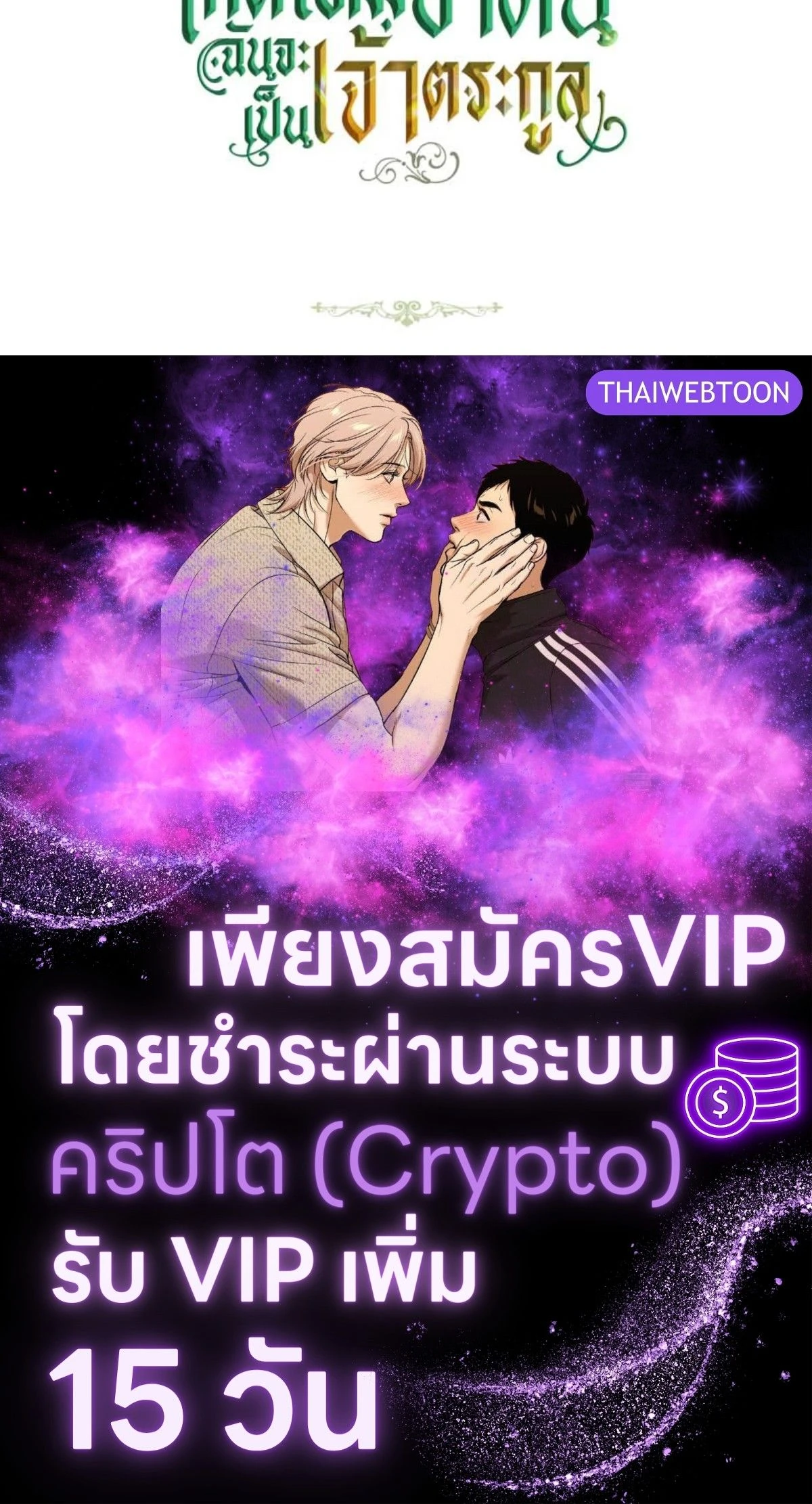 หน้าที่ 33