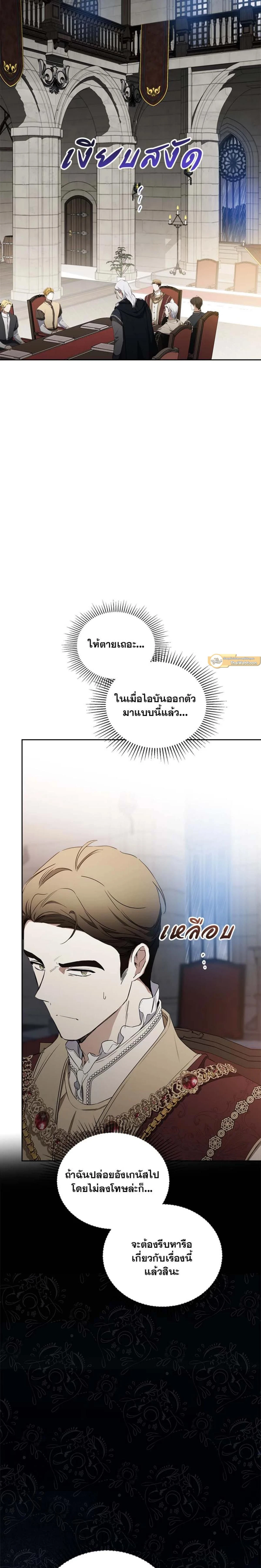 หน้าที่ 27