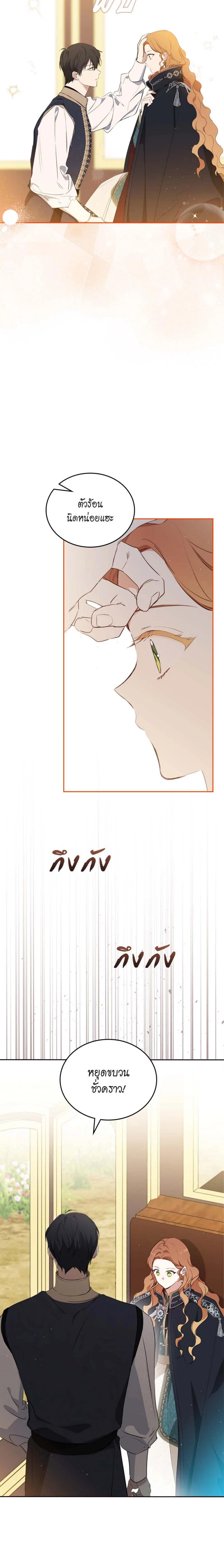 หน้าที่ 25