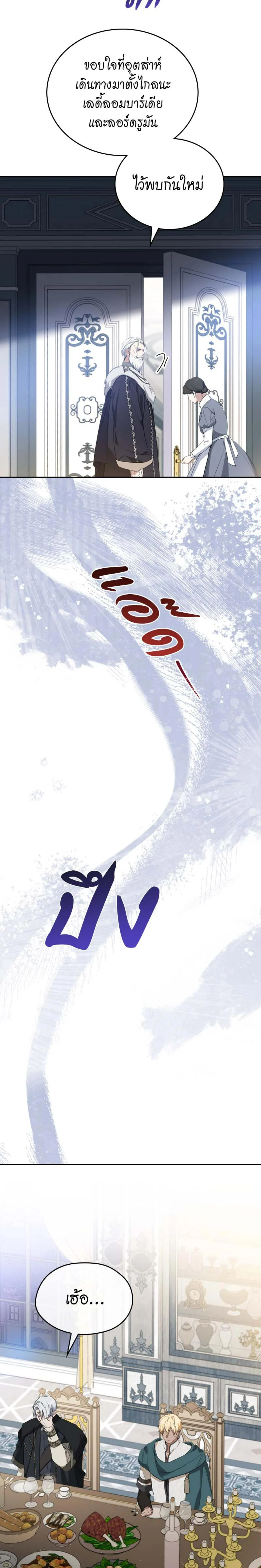 หน้าที่ 28