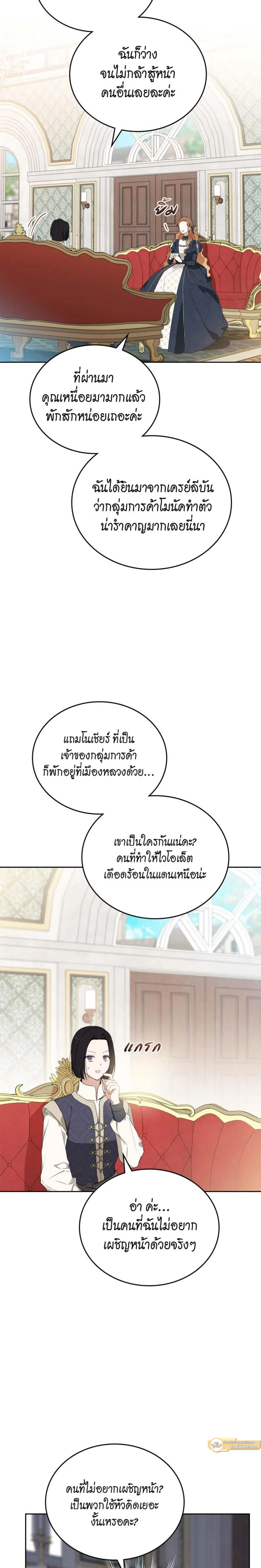 หน้าที่ 32