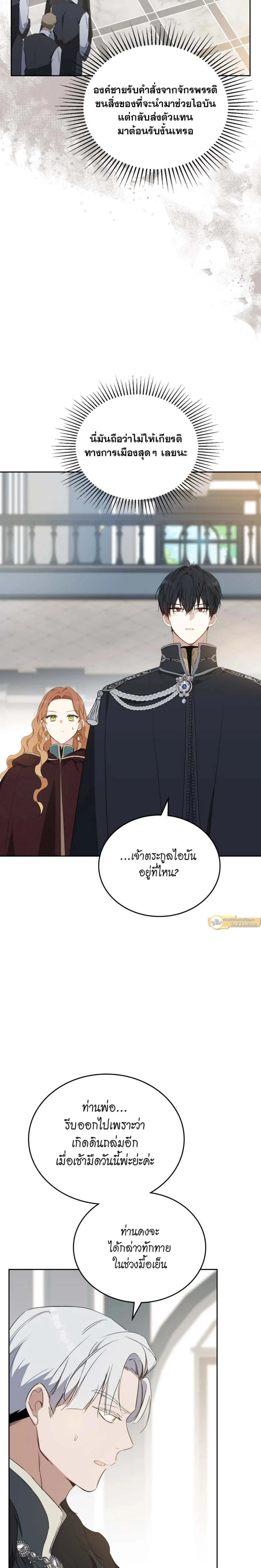 หน้าที่ 19