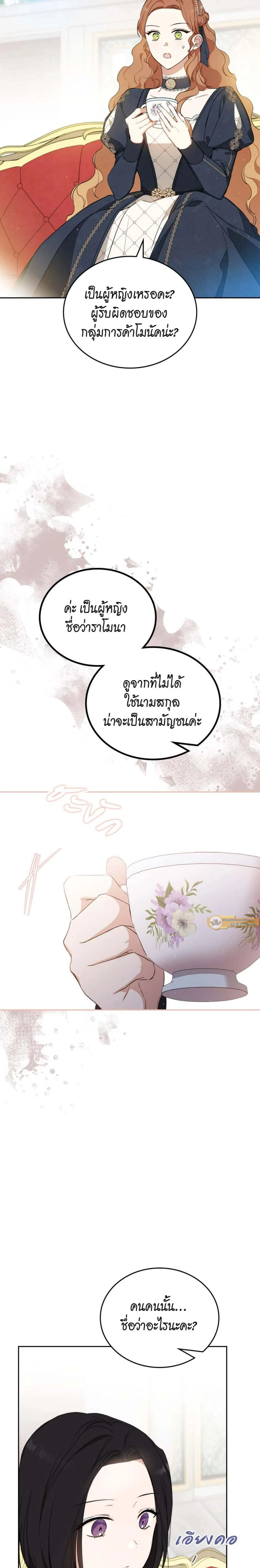 หน้าที่ 34