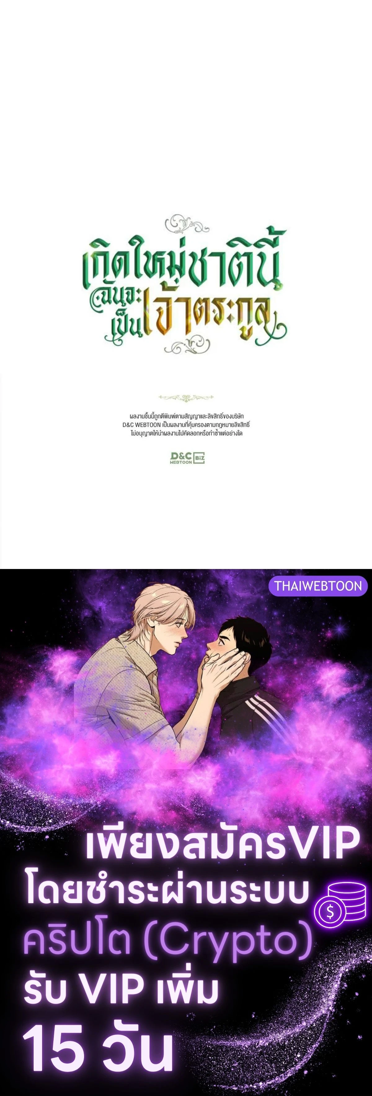 หน้าที่ 37