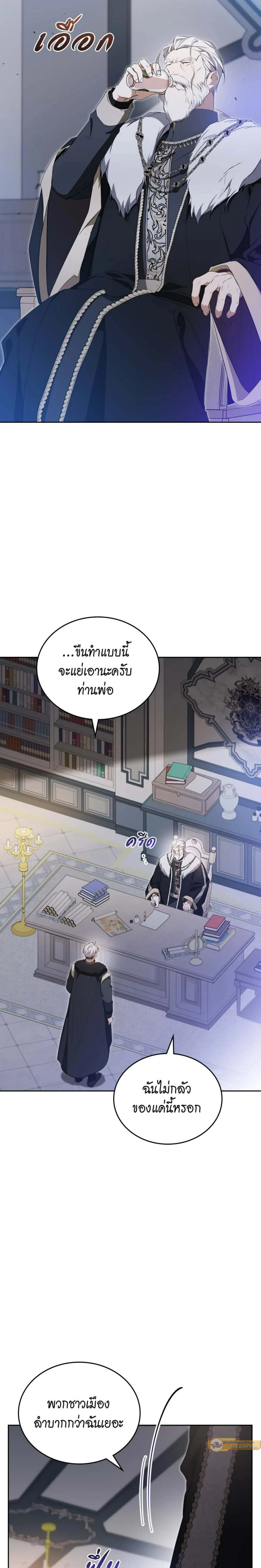 หน้าที่ 27
