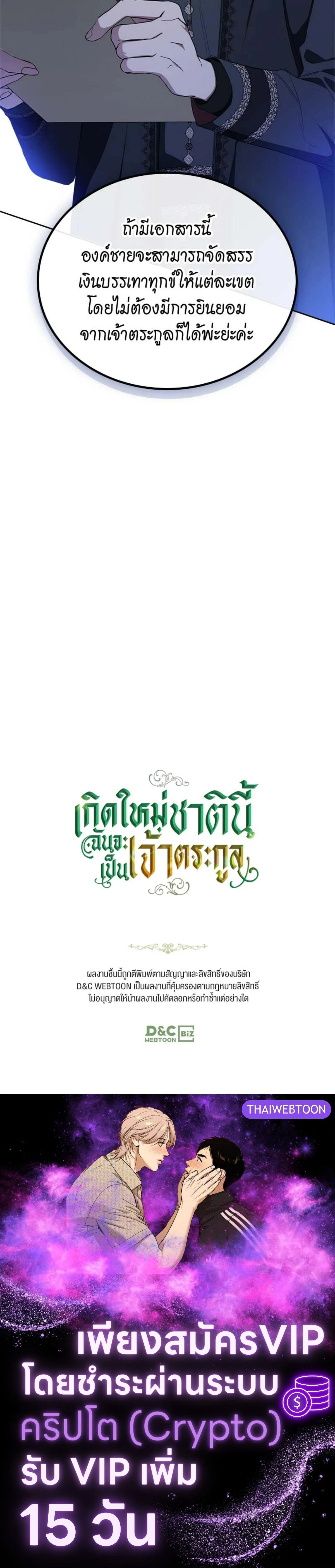 หน้าที่ 37