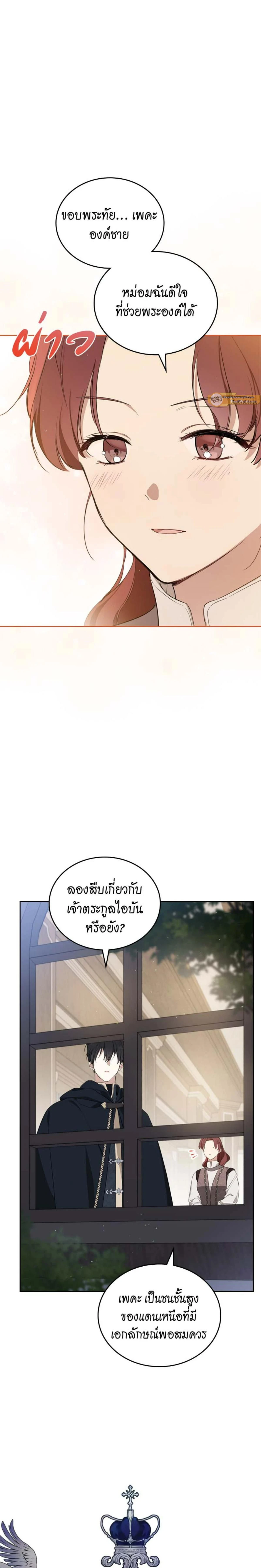 หน้าที่ 11