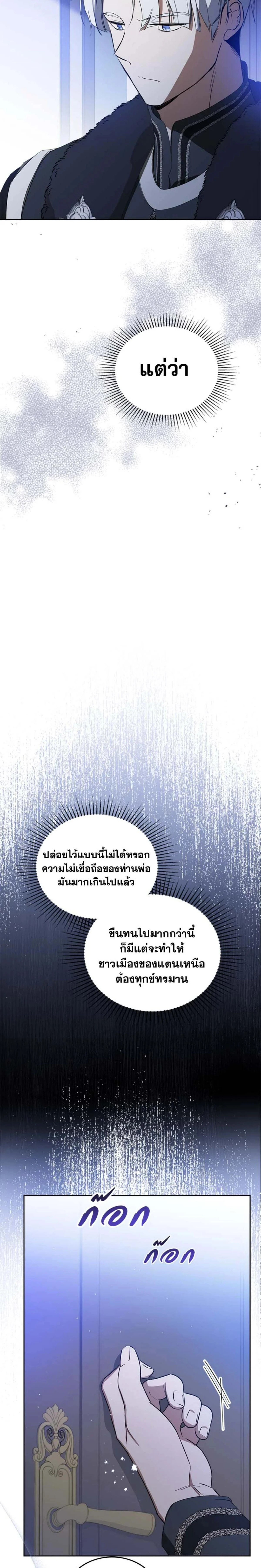 หน้าที่ 33