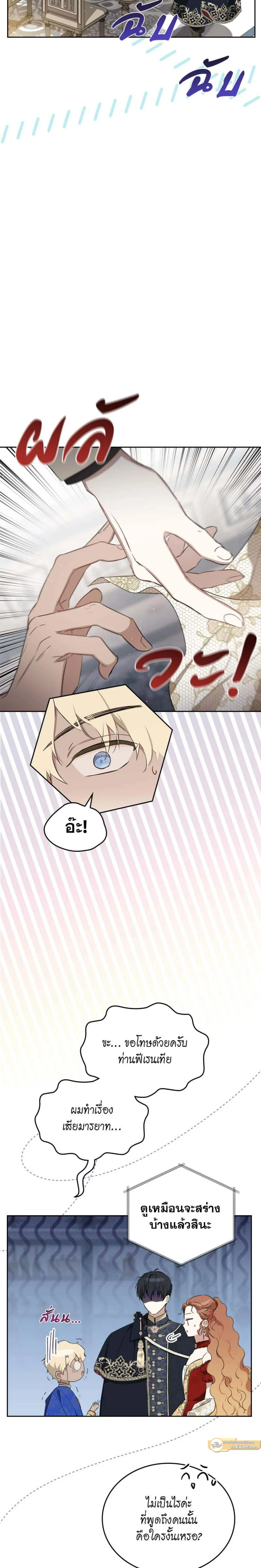 หน้าที่ 27