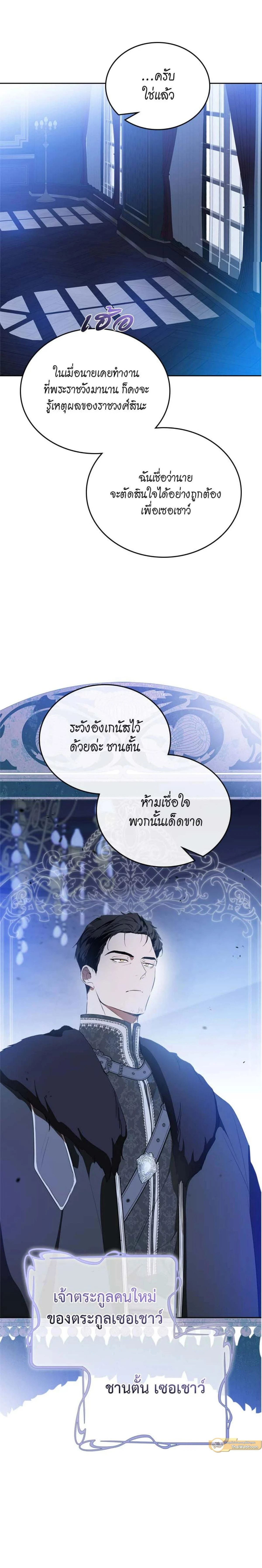 หน้าที่ 37