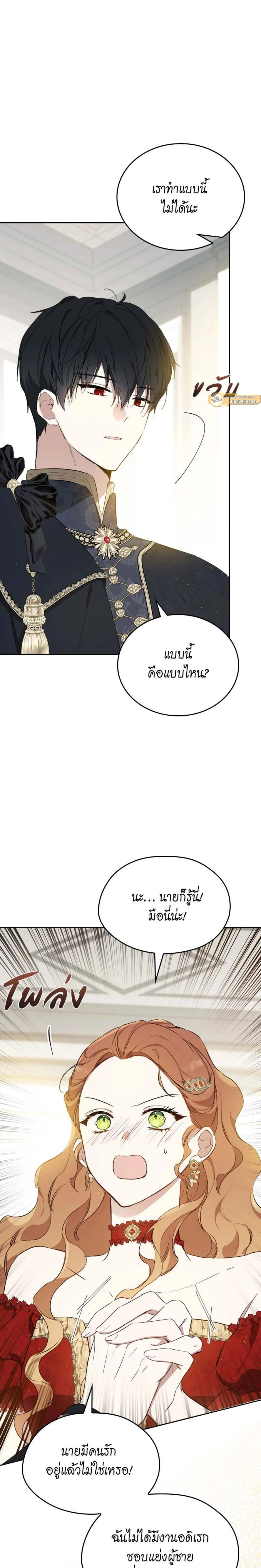 หน้าที่ 21