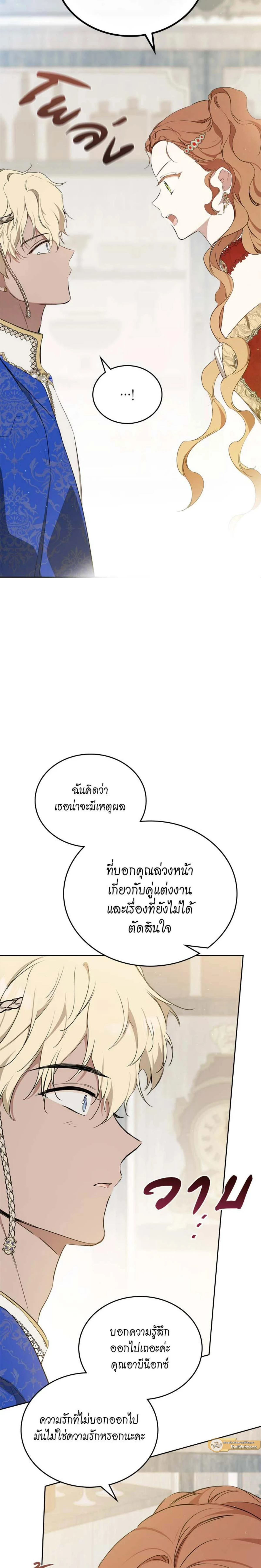 หน้าที่ 32