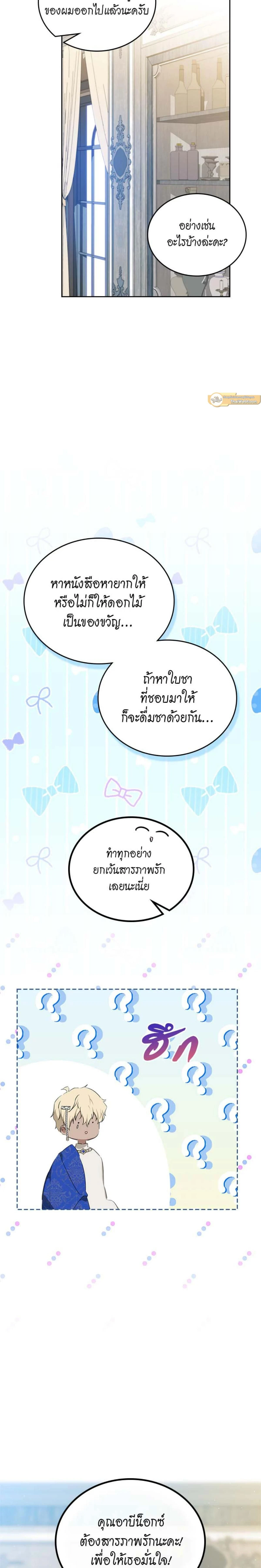 หน้าที่ 31