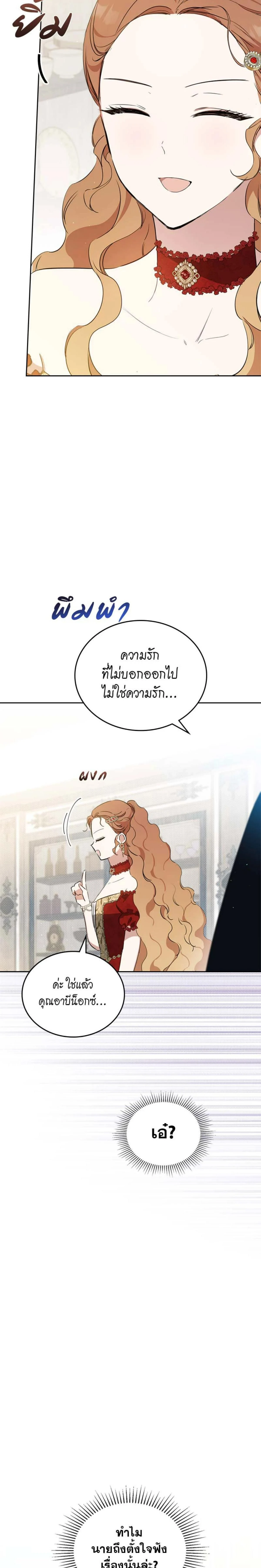 หน้าที่ 33