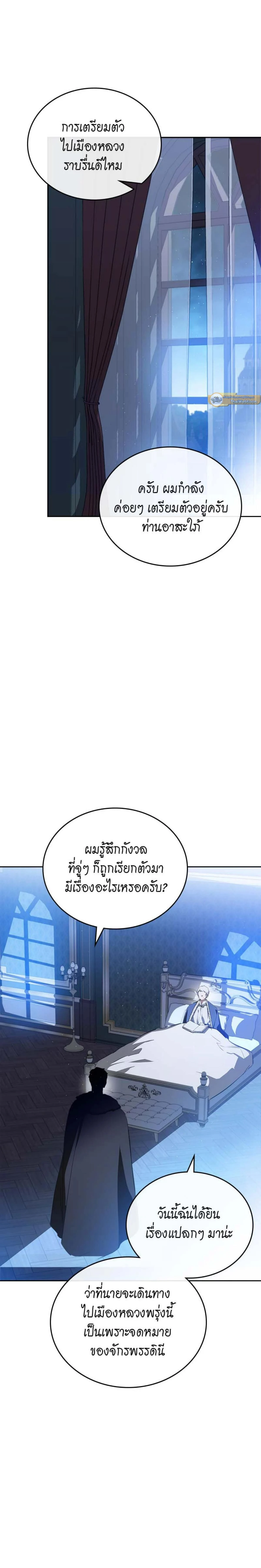 หน้าที่ 36
