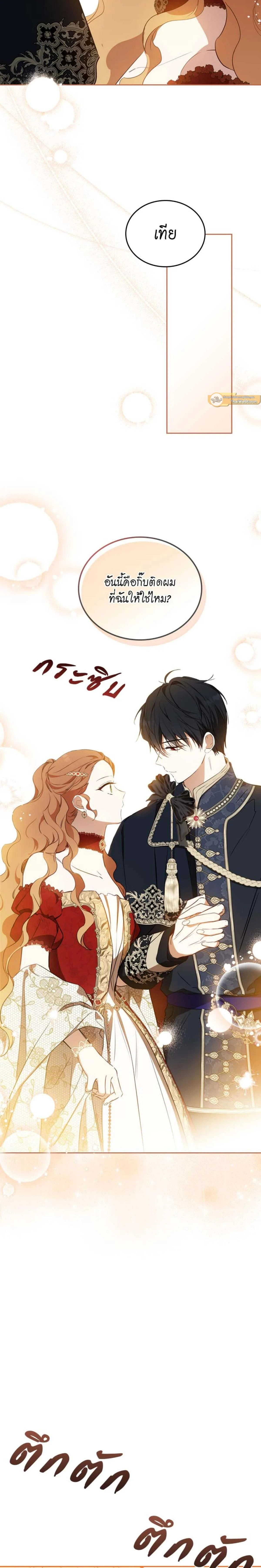 หน้าที่ 16