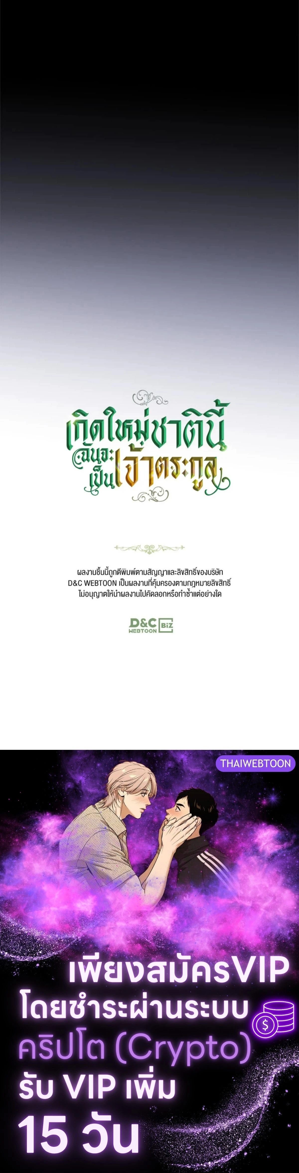 หน้าที่ 37