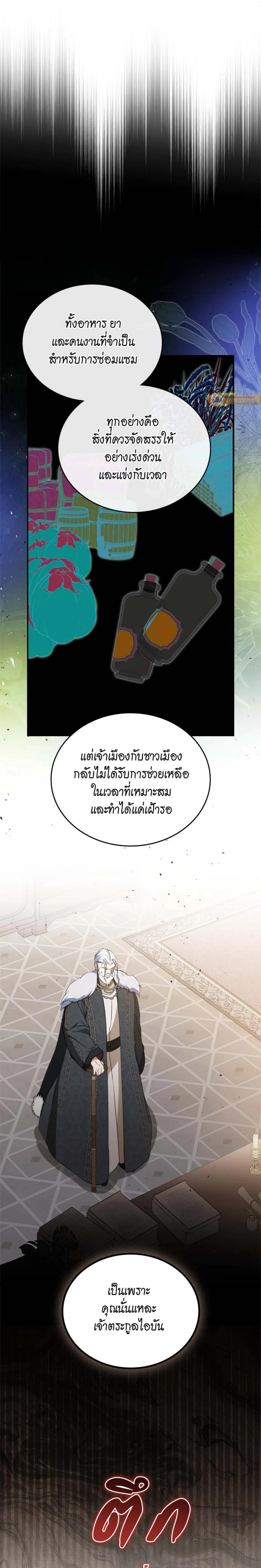 หน้าที่ 31