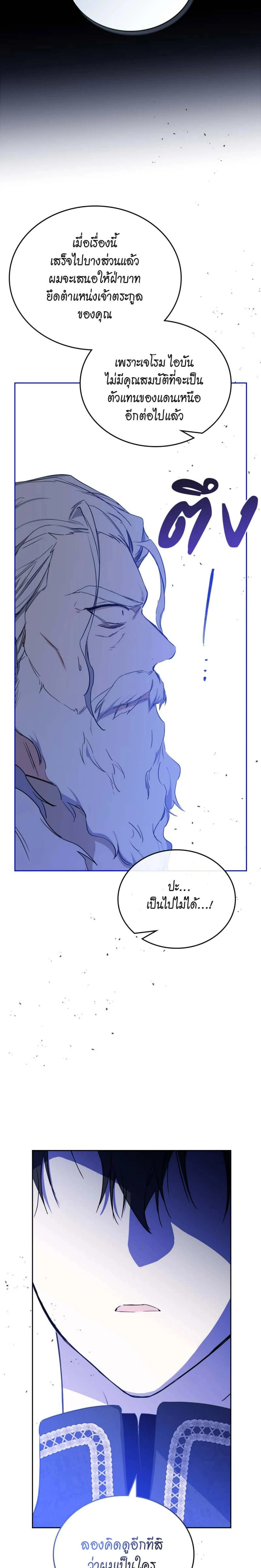 หน้าที่ 33